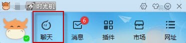 千牛工作台下载 v7.22.6.0N官方电脑版  (8)