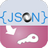 JsonToAccess(Json转Access工具) v2.0官方版