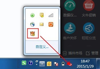 千牛工作台下载 v7.22.6.0N官方电脑版  (6)