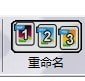 Alternate Archiver(文件分类整理工具)(5)