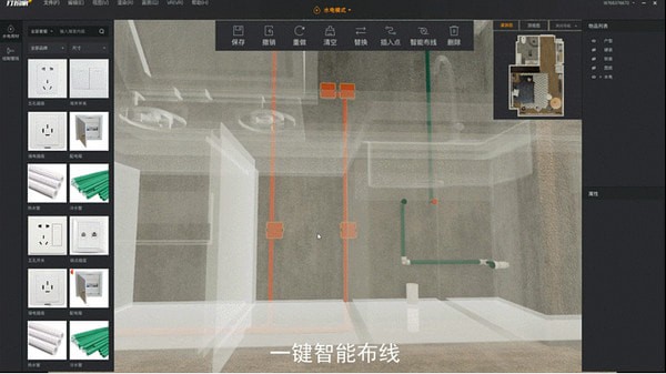 打扮家bim v3.0.1官方版
