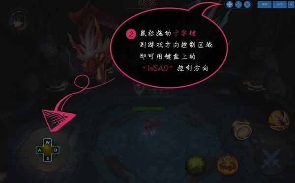 天天模拟器下载 v3.2.9官方版  (5)