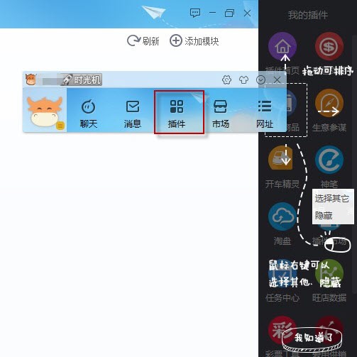 千牛工作台下载 v7.22.6.0N官方电脑版  (11)