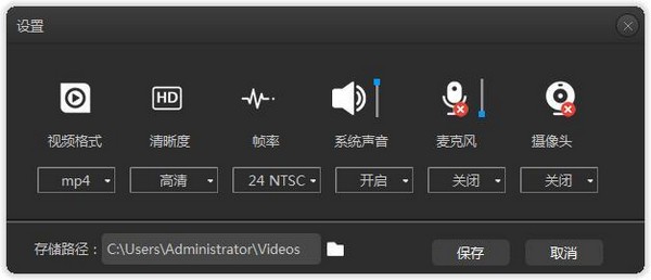 录大咖 v2.0.5.1官方版