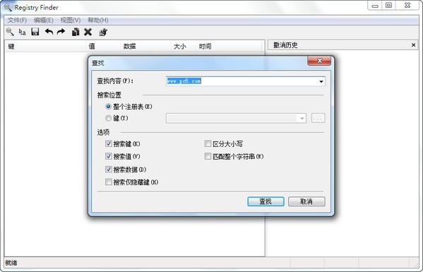 Registry Finder v2.46.0中文版