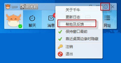 千牛工作台下载 v7.22.6.0N官方电脑版  (13)