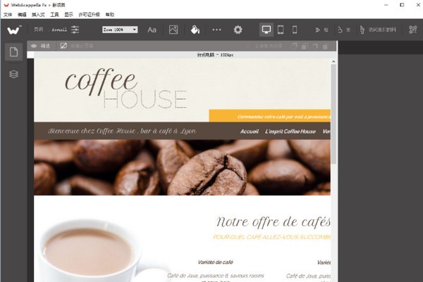 WebAcella Fx(网页设计软件)
