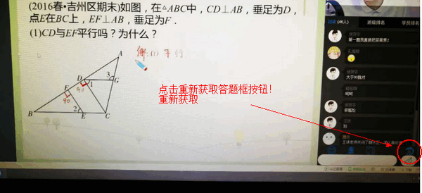 学而思网校直播课堂下载 v2.8.2官方版  (1)