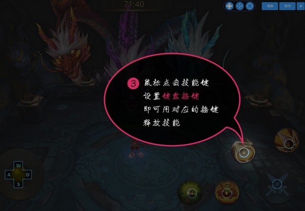 天天模拟器下载 v3.2.9官方版  (6)