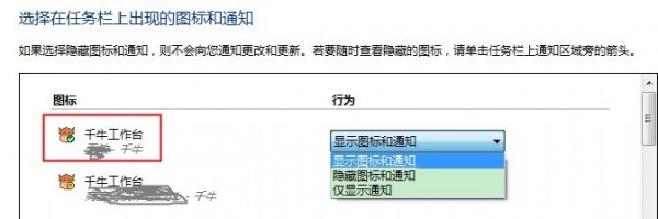 千牛工作台下载 v7.22.6.0N官方电脑版  (7)