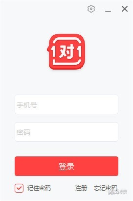 学霸君1对1下载 v3.22.2.0官方版  