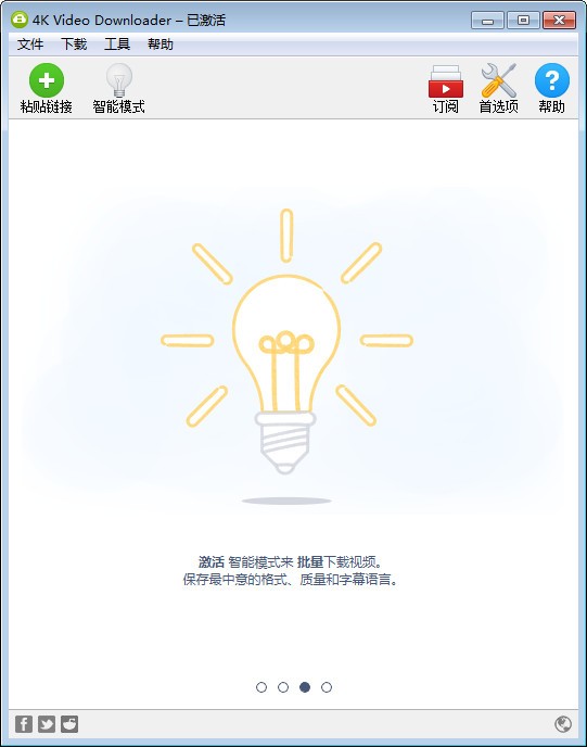 4k Video Downloader(网络视频器)