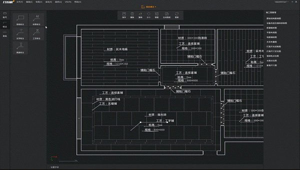 打扮家bim v3.0.1官方版