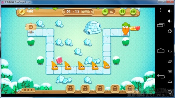 天天安卓模拟器 v3.2.9官方版