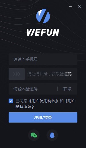 WeFun(游戏通讯软件) v1.0.0806.01官方版