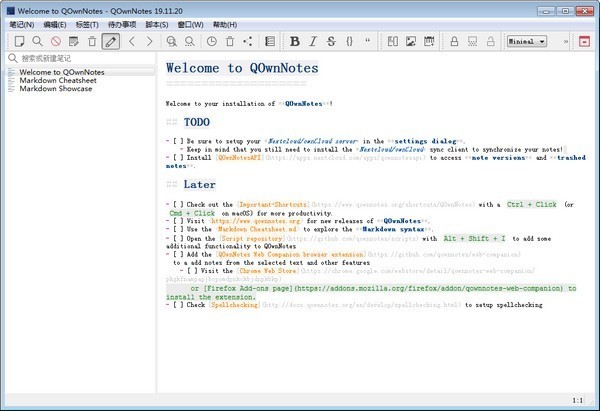 事务笔记管理(QOwnNotes) v20.8.5官方版