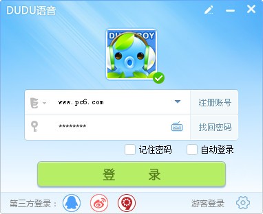 嘟嘟语音 v3.2.287.0官方版