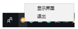MuMu手游助手 v3.2.7官方版