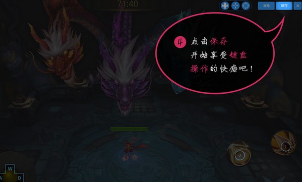 天天模拟器下载 v3.2.9官方版  (7)