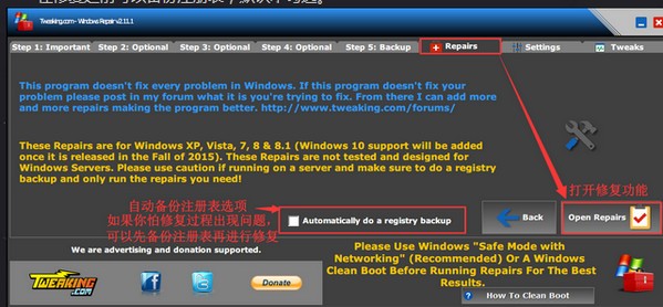 天天安卓模拟器 v3.2.9官方版