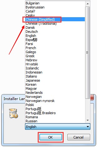 GoodSync(文件同步软件)下载 v11.3.0.0官方中文版  (2)