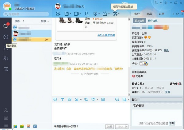 千牛工作台下载 v7.22.6.0N官方电脑版  (9)