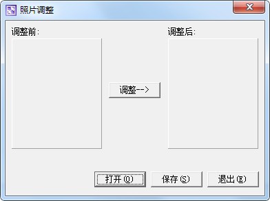 1寸2寸照片生成器v1.0 官方版
