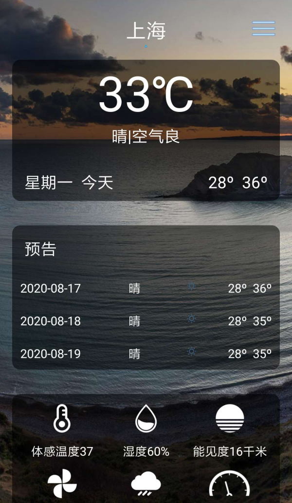 贝拉天气app下载