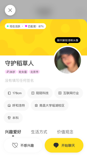 瞧瞧app下载(1)