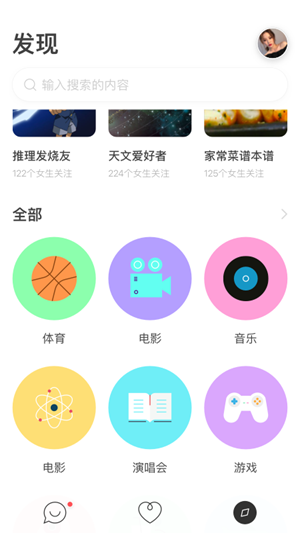 瞧瞧app下载