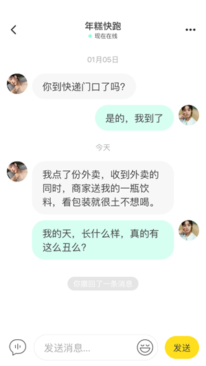 瞧瞧app下载(2)