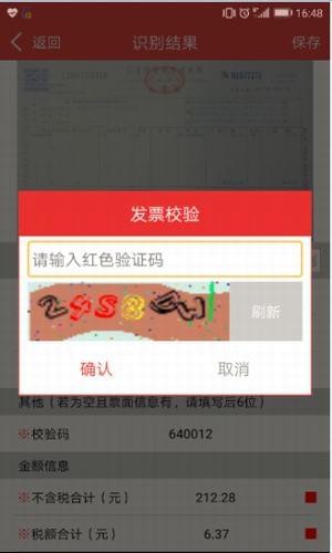 国信影像云app下载