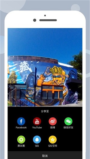 camross360 app下载