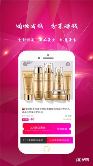 乡猫app下载(1)