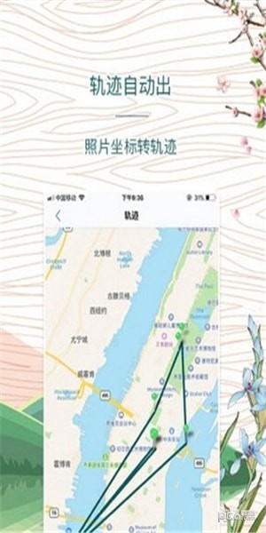 去看看旅行app下载(1)