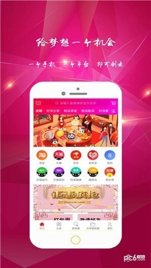 乡猫app下载