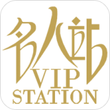 名人站 安卓版v2.1.1
