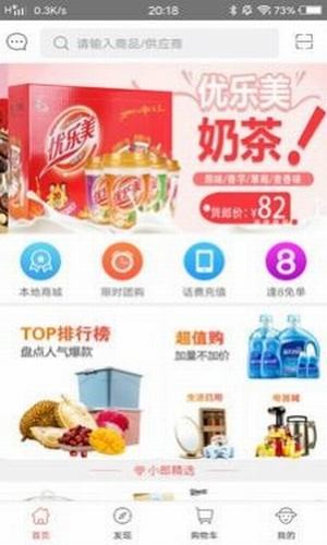 财猫进宝app下载