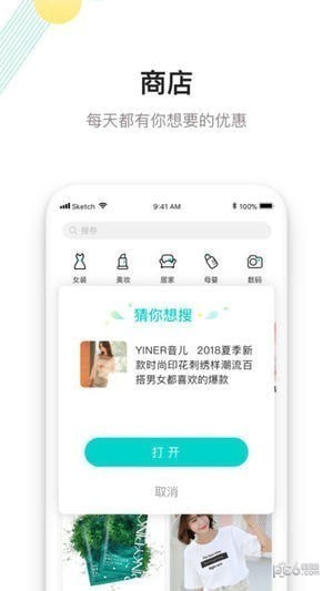 西五街app下载(1)