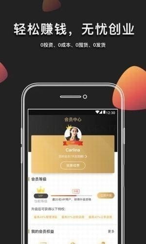 粉象生活下载(1)