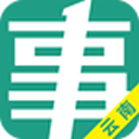 云南事考帮 安卓版v2.1.4.7