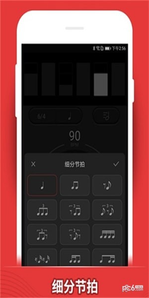 节拍器鼓动app下载(2)