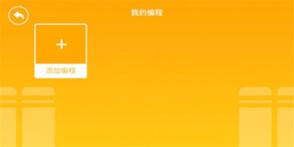 Jimu Edu app下载