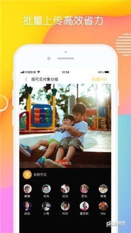 多鹿老师app下载(3)