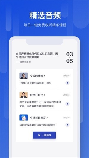890新商学app下载