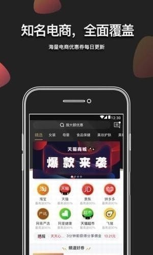 粉象生活下载
