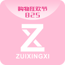 最星系 安卓版v2.1.2