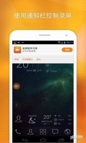 du recorder下载(2)