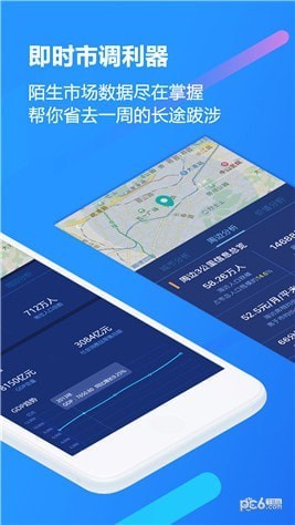 边界猎手app下载(1)