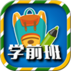 一年级预备班 安卓版v2.1.5
